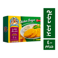 ثري شفس برجر دجاج - 400 جم