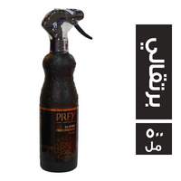برفي معطر جو 3*1 برتقالي - 500 مل
