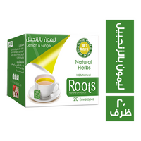 رووتس ليمون بالزنجبيل - 20 ظرف