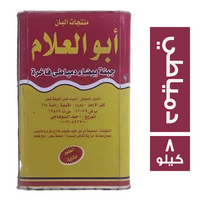 ابو العلام جبنة بيضاء دمياطي فاخرة - 8 كجم