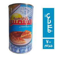 الشمس الذهبية سمن بطعم الزبدة الفلاحي - 700 جم