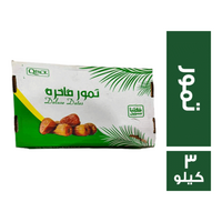 تمور فاخرة بلح سعودى - 3 كجم