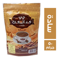 بن اليمني عبدالمعبود بن سادة - 50 جم