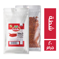 بهجة شطة - 20 جم