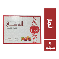 القرشي تمر - 5 ك