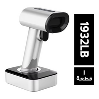 جي دي اي اسكانر باركود wireless+Bluetooth موديل 1932LB للكاشير - 1 قطعة