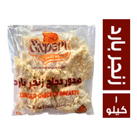 اكسبرت زنجر بارد - 1 كجم