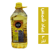 زاده زيت عباد شمس - 3 لتر