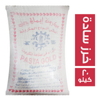 ايمان جولد مكرونة خرز سادة - 20 كجم