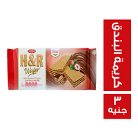 اتش اند ار ويفر محشو بكريمة البندق - 3 ج