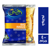 الضحى مكرونة خواتم - 400 جم