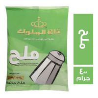 تاج الملوك ملح طعام - 400 جم