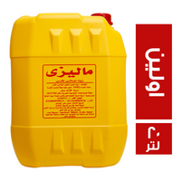 ماليزي زيت اولين نباتي نقي - 20 لتر