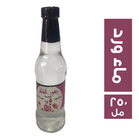زهور الشام ماء ورد - 250 مل