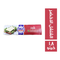 هاي تشيز جبن شيدر مطبوخ بطعم الفلفل الاخضر - 1.8 كجم