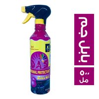 داس ملمع ومعطر لدواخل السيارات بابل جم - 500 مل