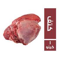 الانا كتف هندي - 1 كجم