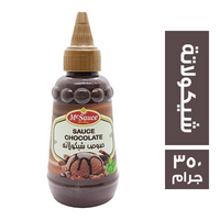 ماك صوص شيكولاتة - 350 جم