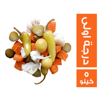 طرشي مشكل مخصوص درجة اولى - 5 كجم