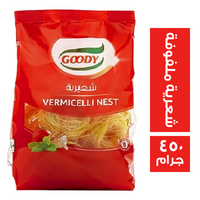جودي شعرية ملفوفة - 450 جم