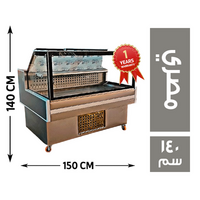 ثلاجة فلات جبن وحفظ مجمدات 150*110 مصري - 140 سم