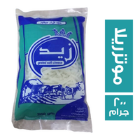 زيد جبنة موتزريلا - 200 جم