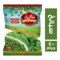 شهرزاد سبانخ مجمدة - 400 جم