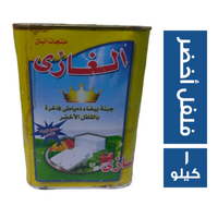 الغازى جبنة بيضاء دمياطى بالفلفل الأخضر - 1 كجم