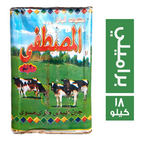 المصطفى جبنة براميلي - 18 كجم