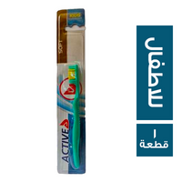 اكتيف سوفت فرشة اسنان للاطفال - 1 قطعة