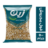 زين فول مجروش - 500 جم