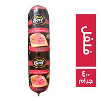 بست بيف لانشون بالفلفل - 400 جم