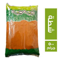 حبه حبه شطة ناعمة درجة 1 - 500 جم