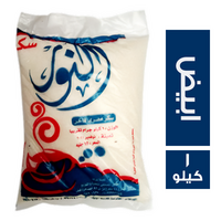 النور سكر ابيض مصري فاخر - 1 كجم
