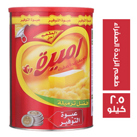 اميرة سمن بطعم الزبدة الصفراء - 2.5 كجم