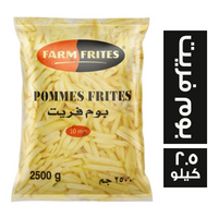 فارم فريتس بطاطس بوم فريت كاترينج - 2.5 كجم