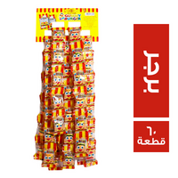 جولدن جروب جيلي شكل برجر - 60 قطعة