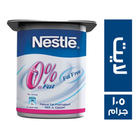 نستله زبادي طبيعي لايت - 105 جم