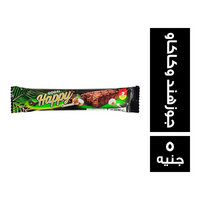 هابي جوول شيكولاتة بجوز الهند والكاكاو - 5 ج