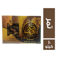 ابو علي تمر - 10 كجم