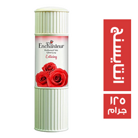 انشانتر بودرة تلك معطرة انتايسنج - 125 جم