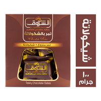 الشروق تمر منزوع النوى بالشيكولاتة - 100 جم