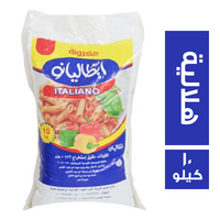 نيو ايطاليانو مكرونة هلالية - 10 كجم