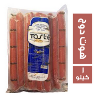 تست بيور هوت دوج - 1 كجم