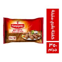 فرجللو كفتة بقري متبلة - 350 جم