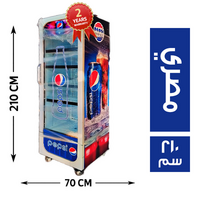 ايفرست ثلاجة رأسية 1 باب 70*75 مصري - 210 سم