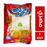 ابو عوف ارز مصري - 1 كجم