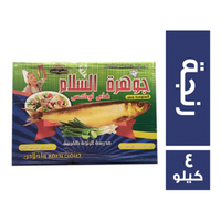 جوهرة السلام رنجة - 4 كجم