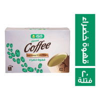 ايزيس قهوة خضراء - 20 فتلة