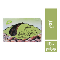 تمور صفوة الواحة تمر - 1400 جم